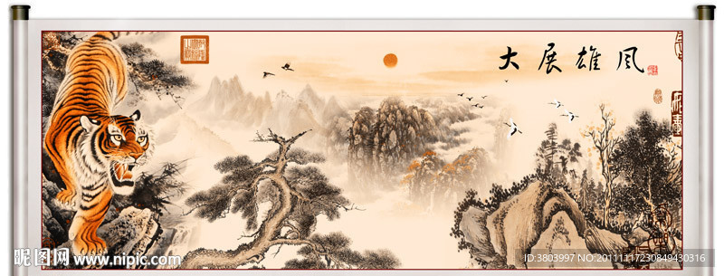 国画山水 国画 大展雄风