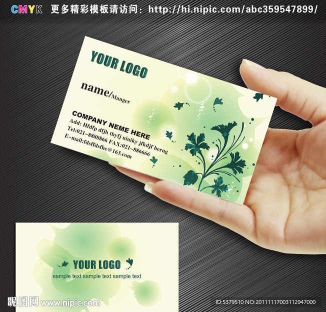 简洁名片