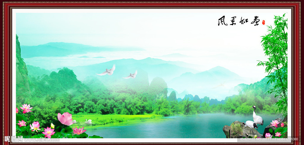 风景画 风景如画