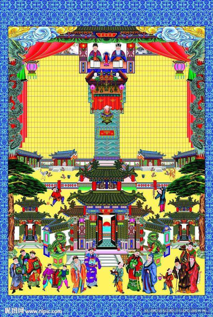 家堂
