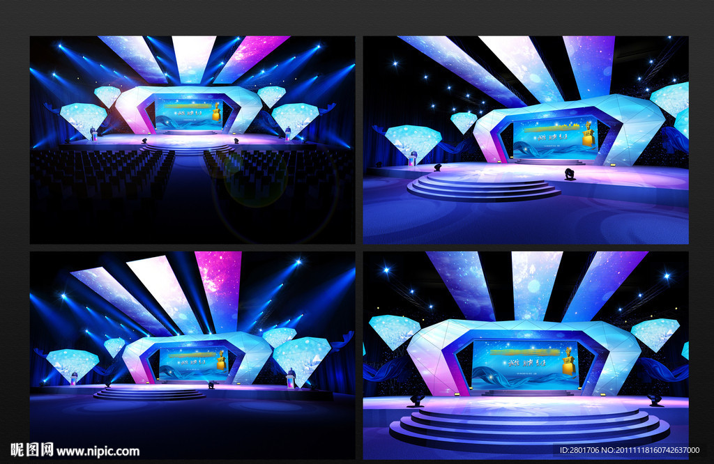 CCTV年度颁奖盛典舞台