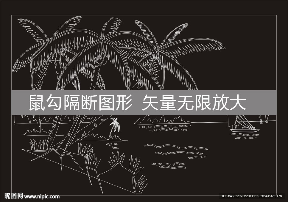 海边雕花隔断图