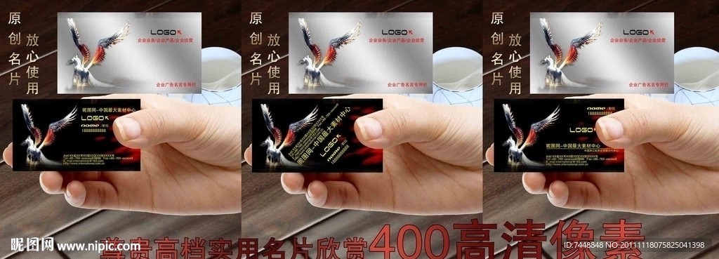 名片模板 马到成功