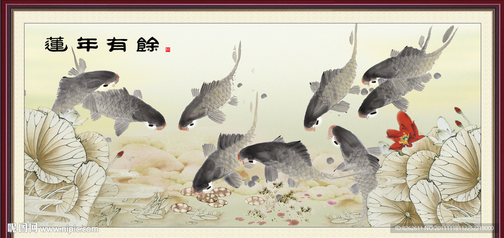 风景画 莲年有余