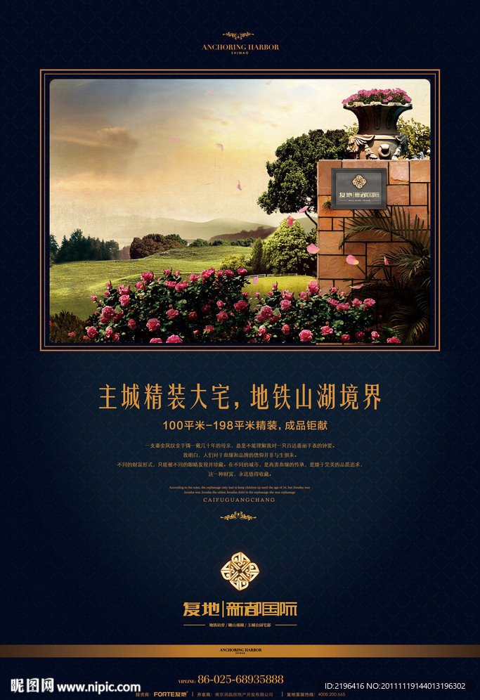 竞标报广