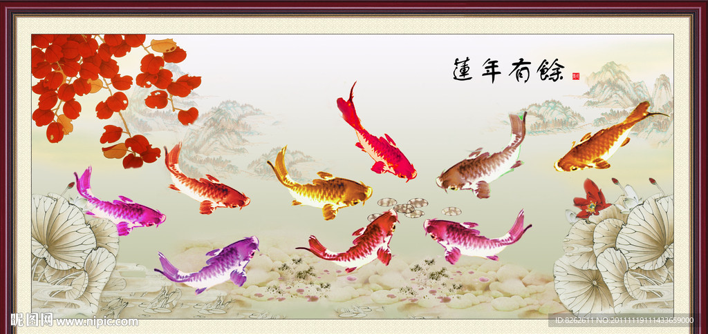 风景画 莲年有余