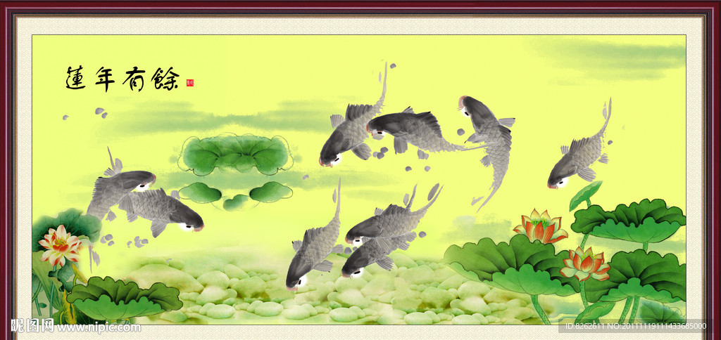 风景画 莲年有余