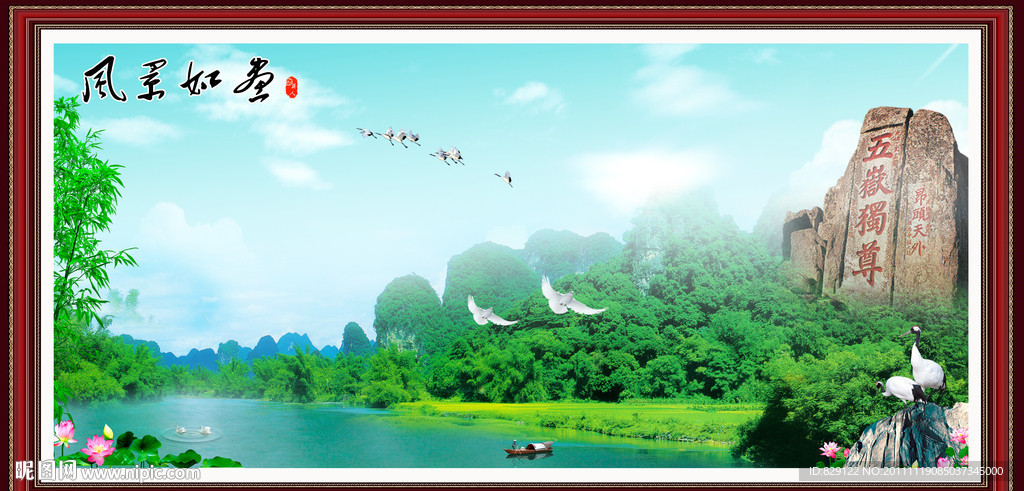 风景画 风景如画