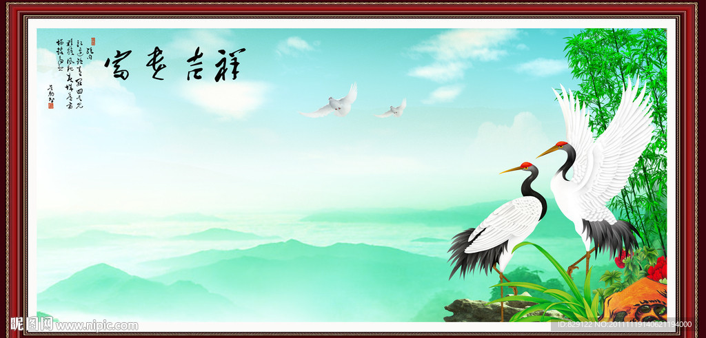 花鸟画 富贵吉祥