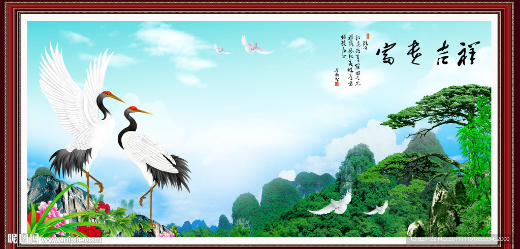 花鸟画 富贵吉祥