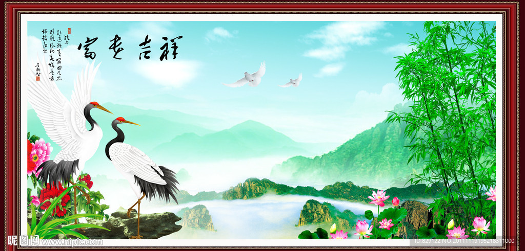 花鸟画 富贵吉祥