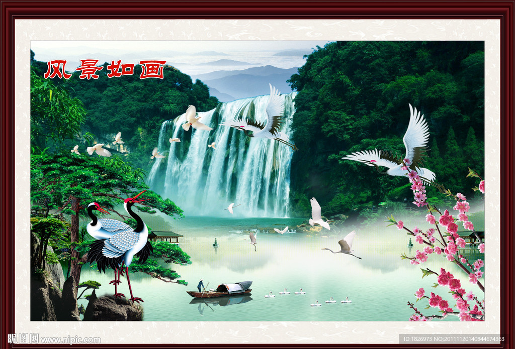 山水画