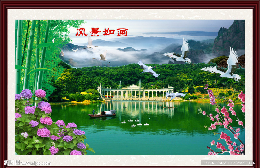 山水画