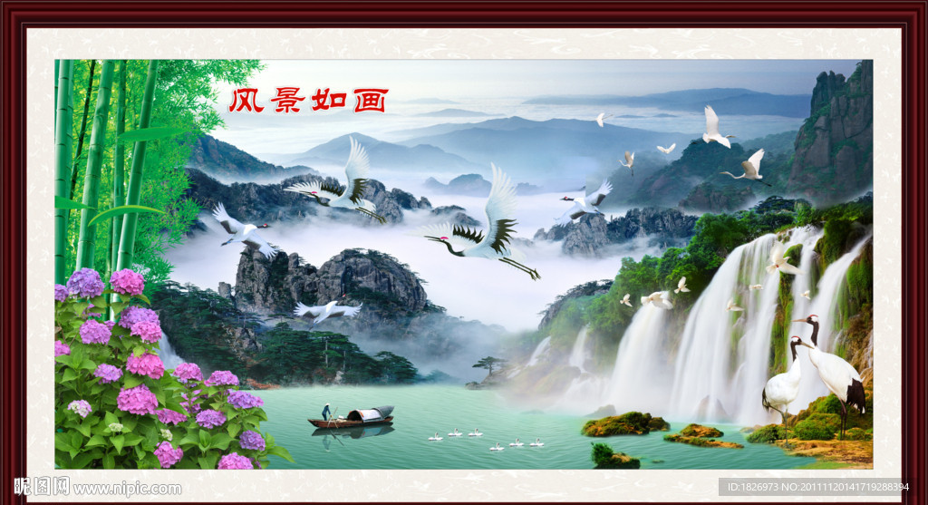 山水画