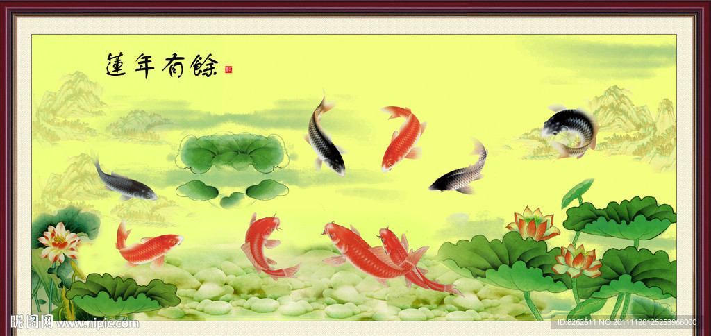 风景画 莲年有余