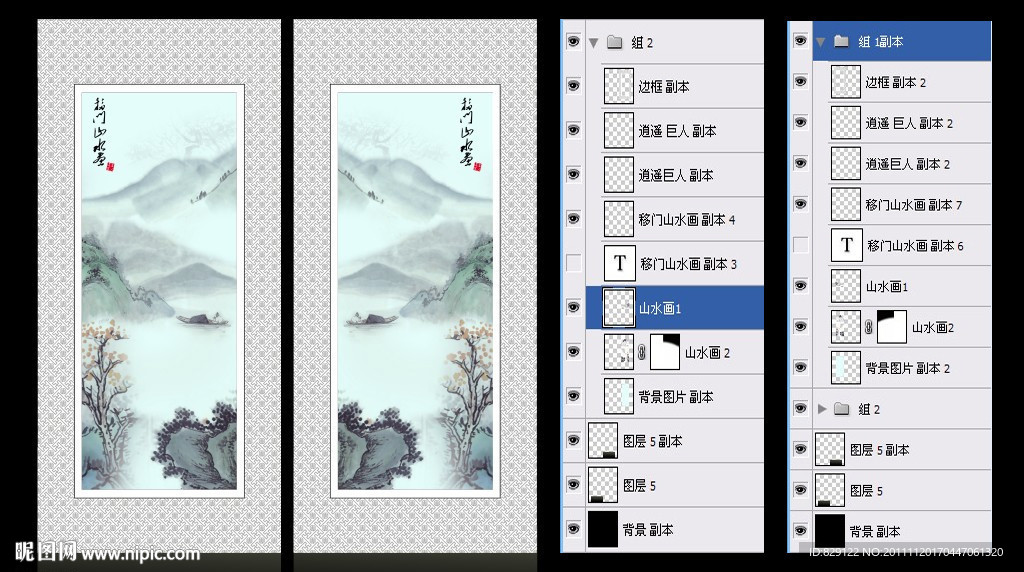 移门山水画 国画山水