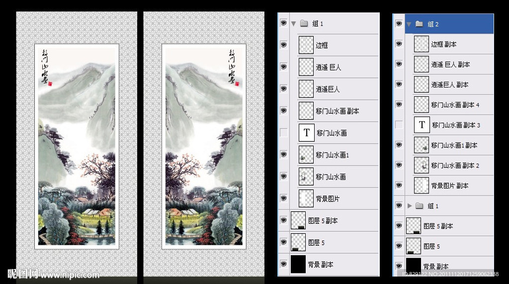 移门山水画 国画山水