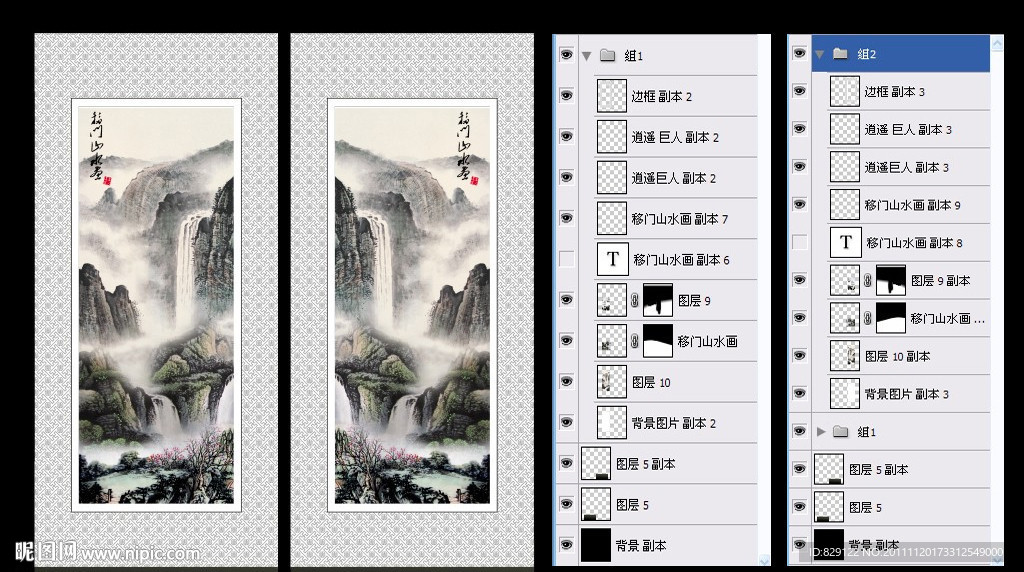 移门山水画 国画山水