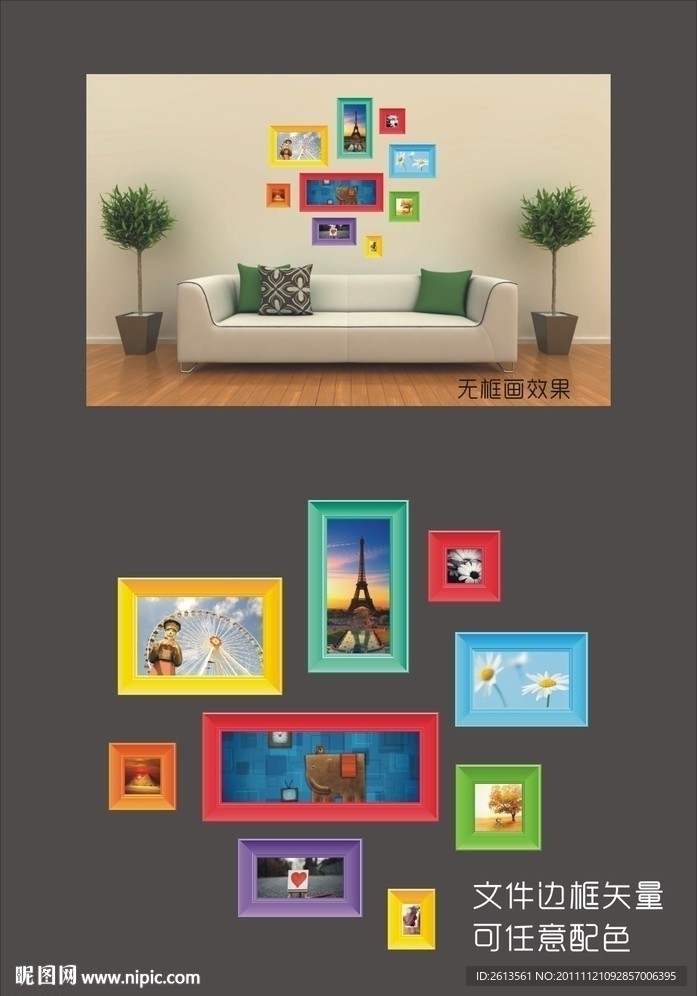 超级 艺术 大气 温馨 无框画