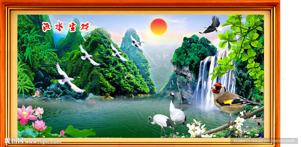 流水生财（无画框）