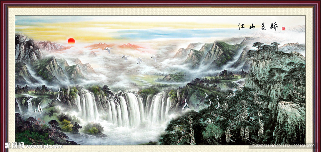 风景画 江山多娇