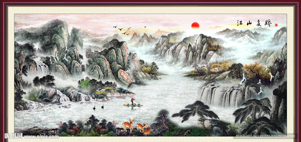 风景画 江山多娇