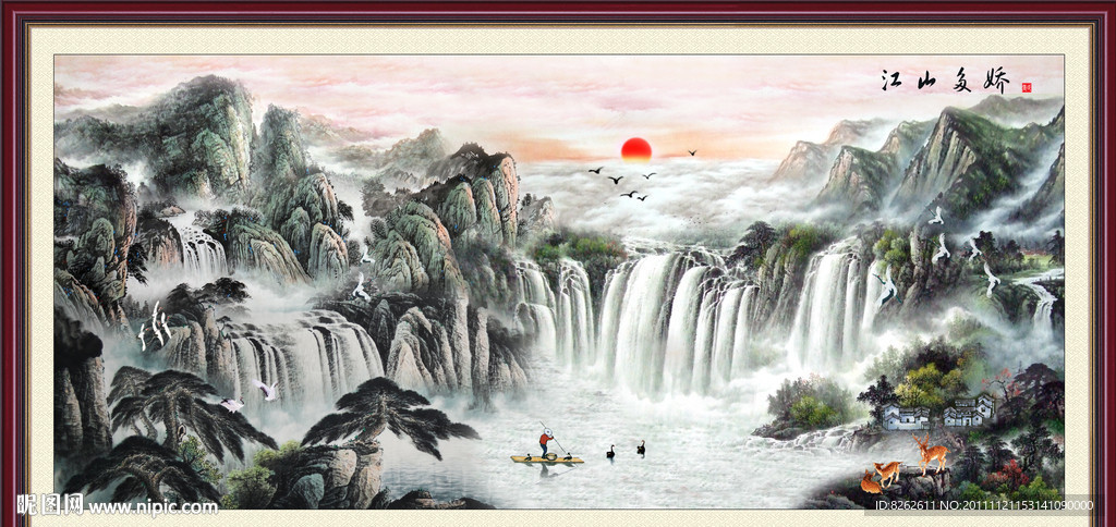 风景画 江山多娇