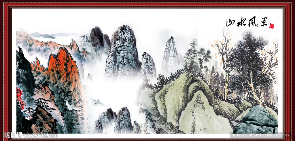 山水画 山水风景