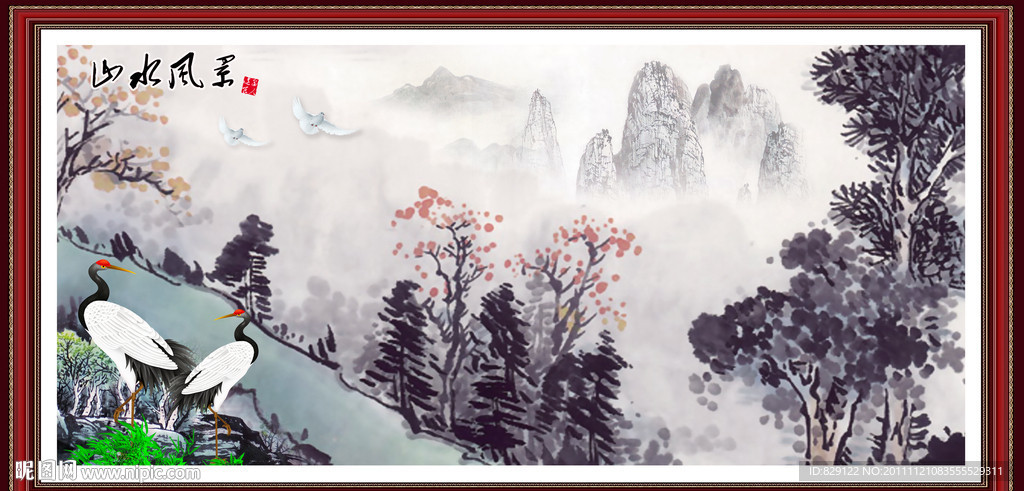 山水画 山水风景