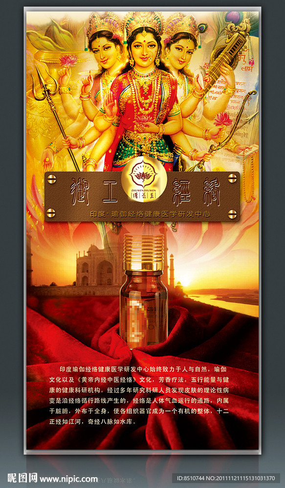 化妆品广告
