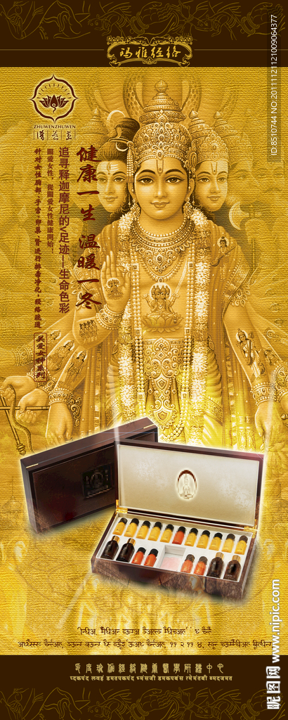 化妆品广告