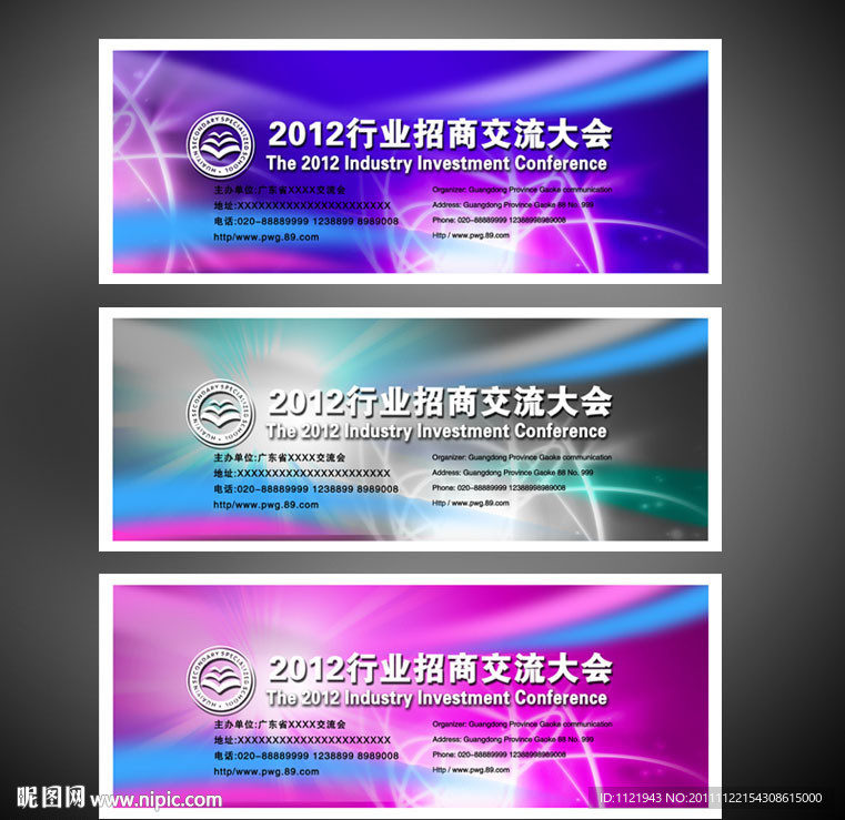 户外海报