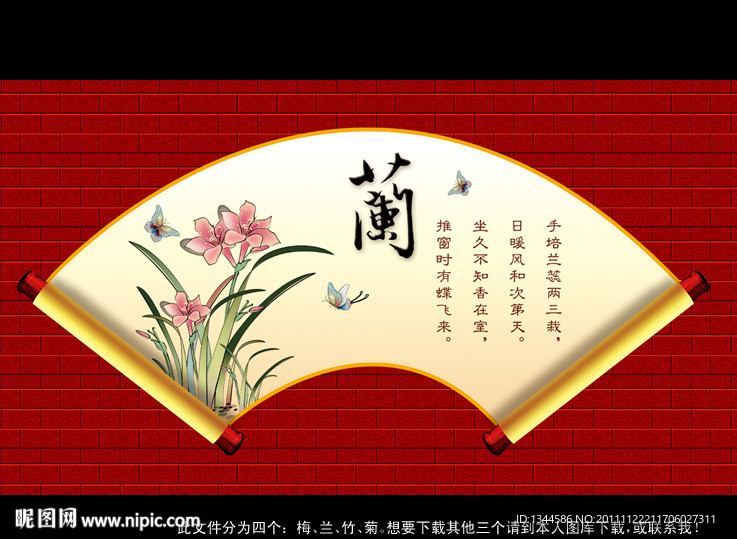 中国风传统教育文化展板设计之兰花