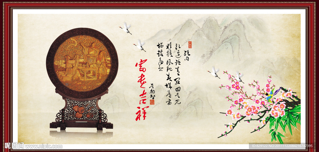 古典装饰山水画 国画山水