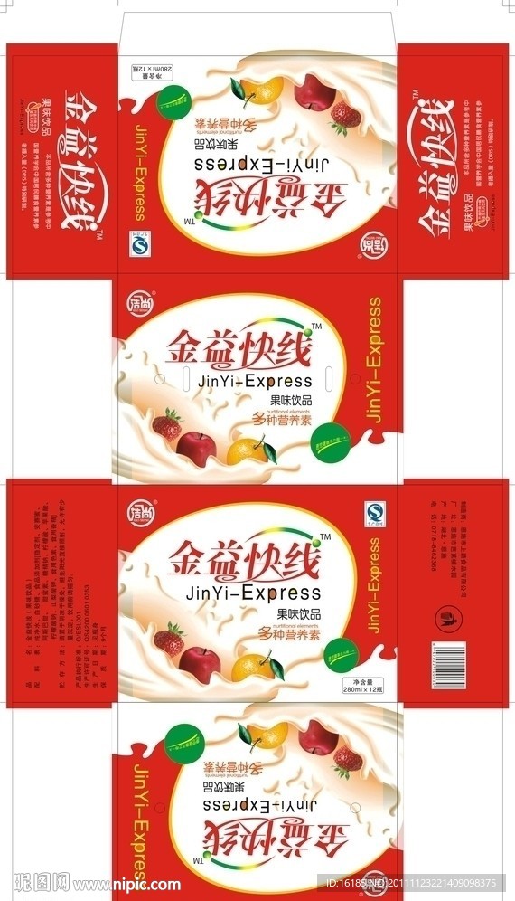 饮料包装设计