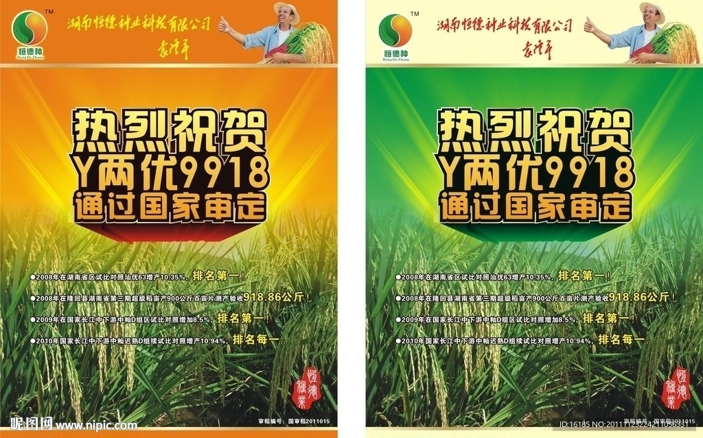封面设计 画册封面