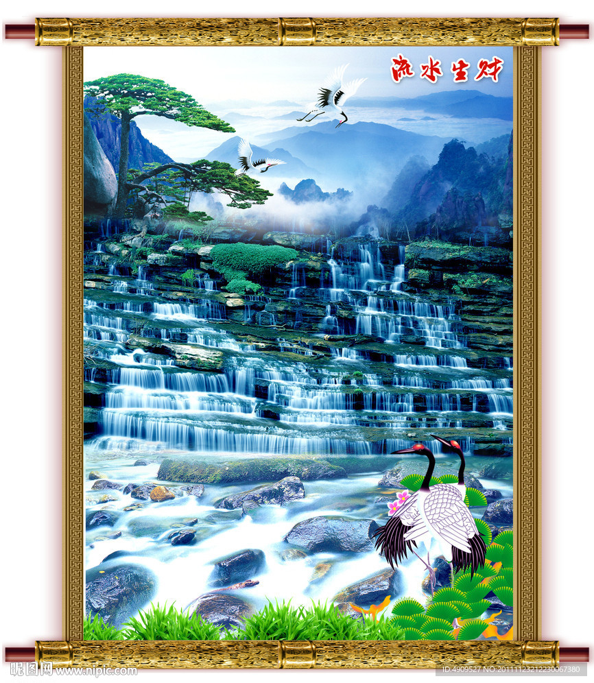 迎客松