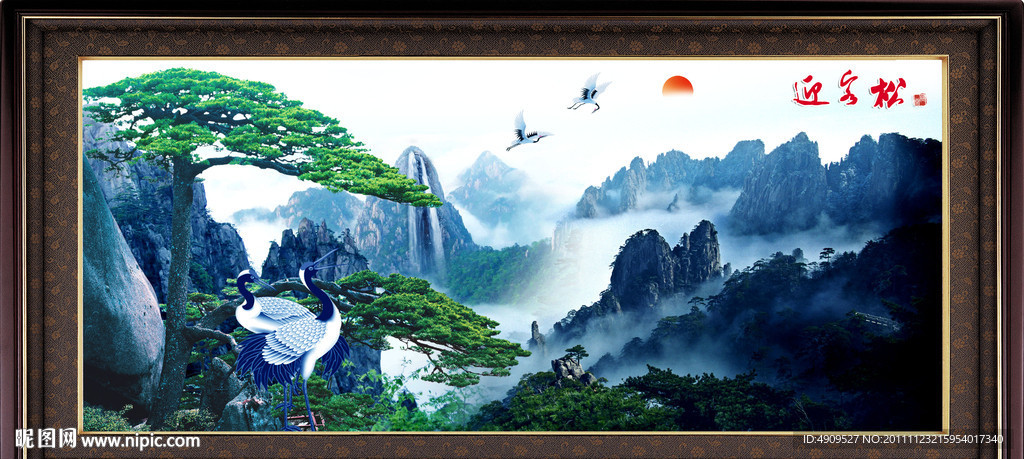 山水风景