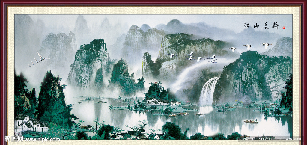 风景画 江山多娇
