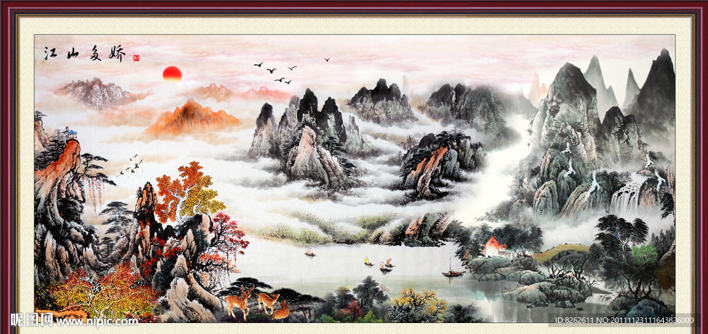 风景画 江山多娇