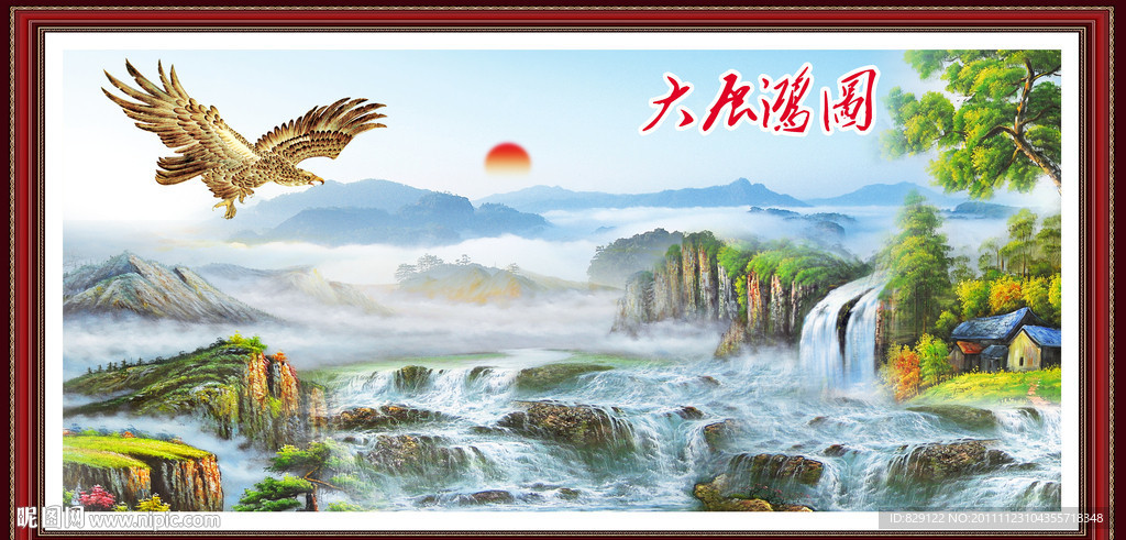 大展鸿图