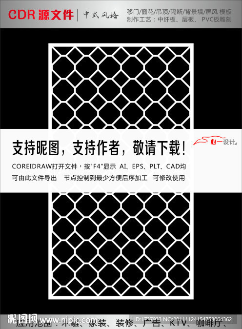 窗格