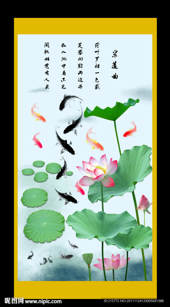 荷塘鱼趣