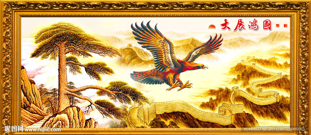 国画山水