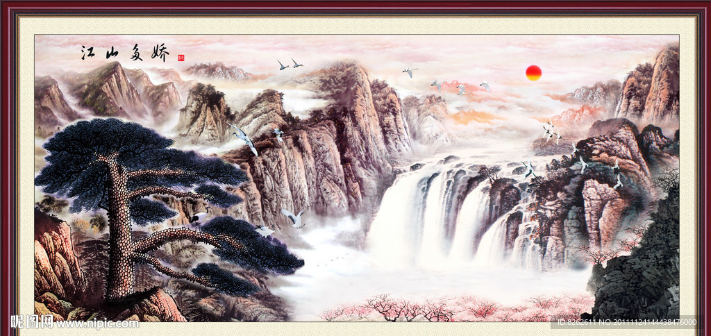 风景画 江山多娇