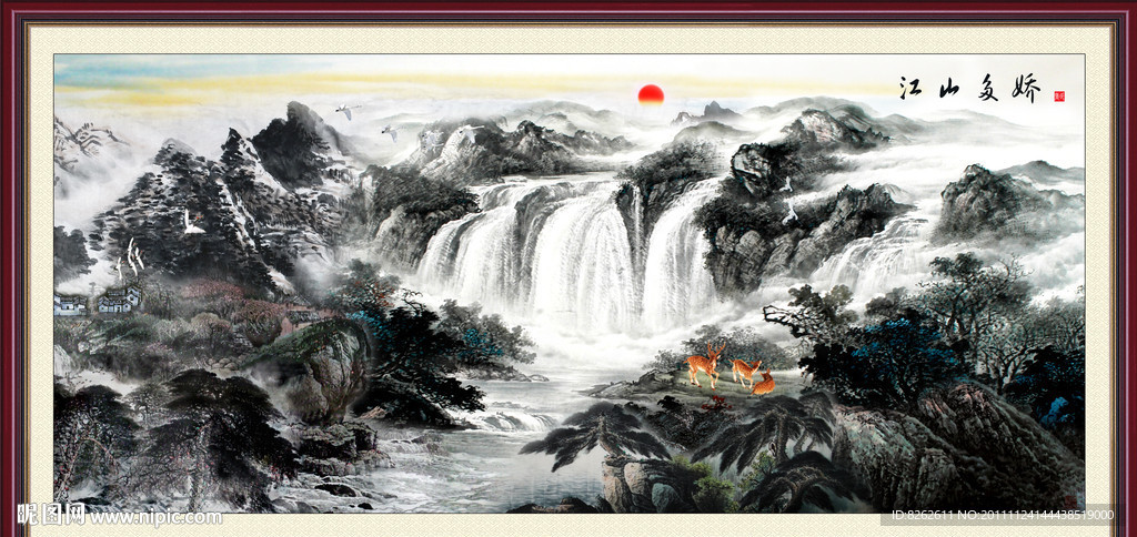 风景画 江山多娇