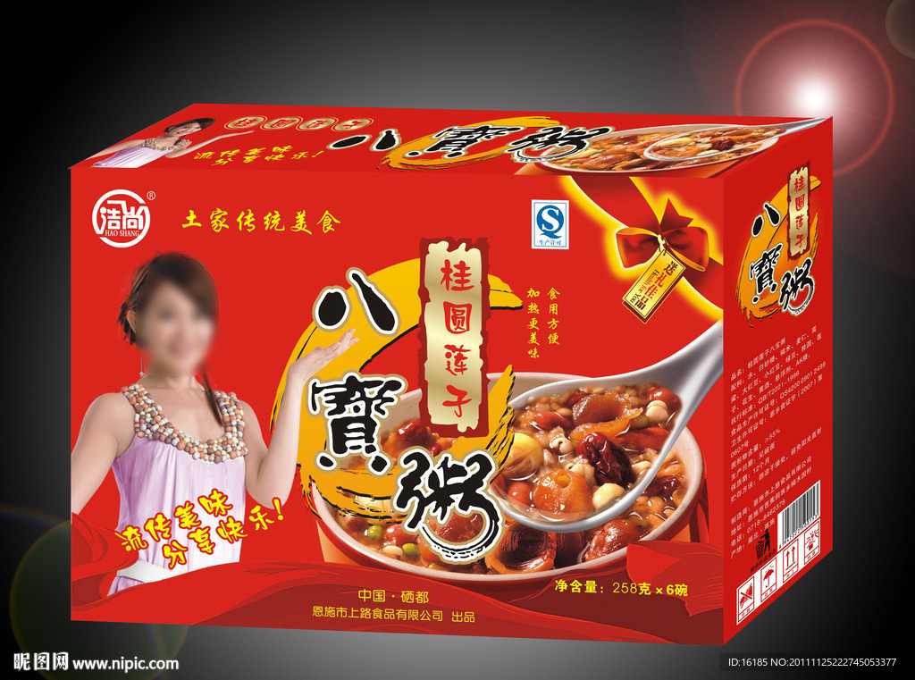 八宝粥包装设计