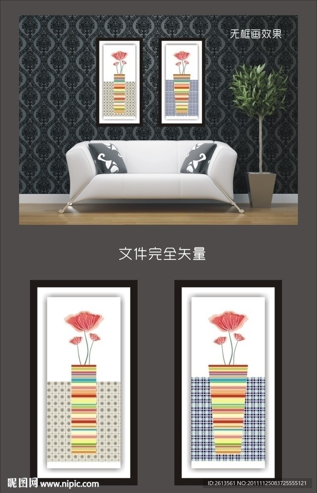 艺术的画