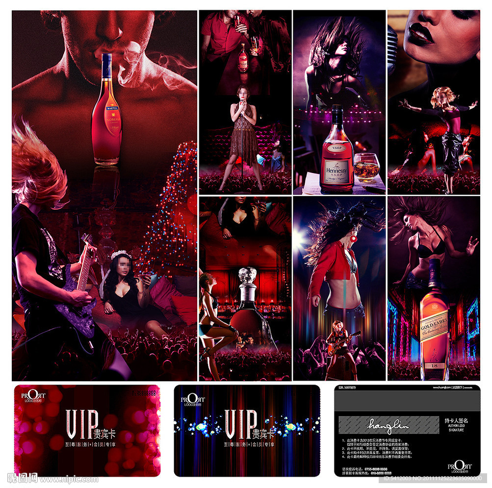 俱乐部 酒吧 KTV 娱乐 迪吧