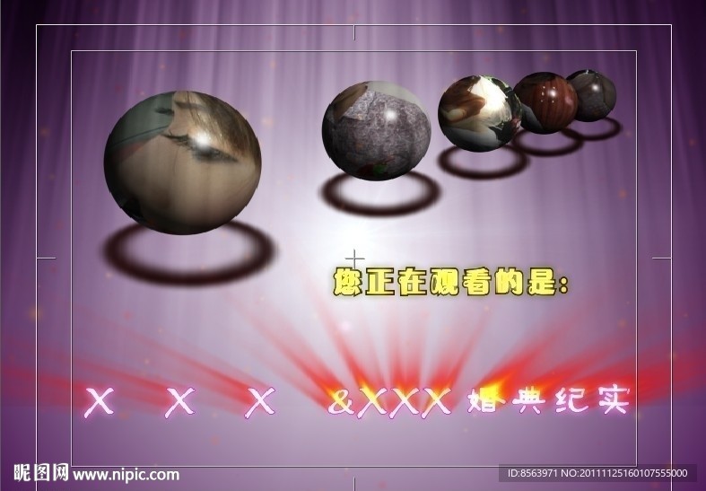 婚礼片中间过渡片花